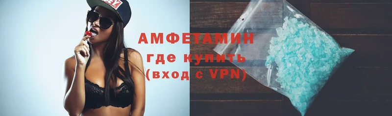 Amphetamine 98%  дарк нет телеграм  Всеволожск  что такое  