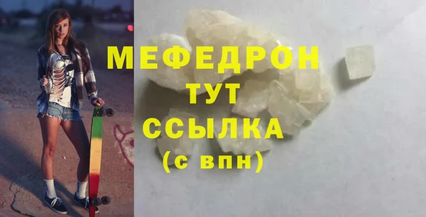 2c-b Белокуриха