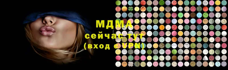 MDMA VHQ  купить наркоту  blacksprut ССЫЛКА  Всеволожск 